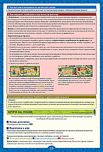 Galda spēle - Karakasons (Carcassonne). Big Box